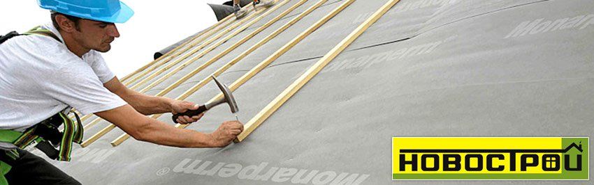 Кровельные работы Днепропетровск