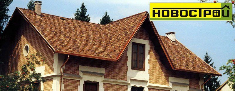 Кровля Днепропетровск цена