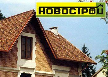 Купить кровлю в Днепропетровске