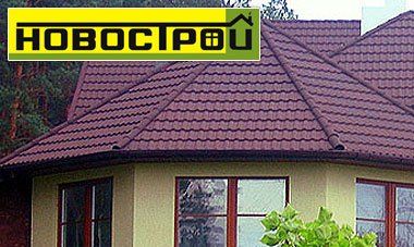 Стоимость кровельных работ в Днепропетровске