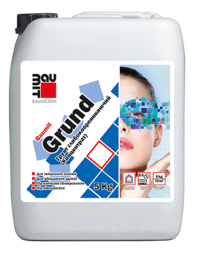 Бауміт Грунд