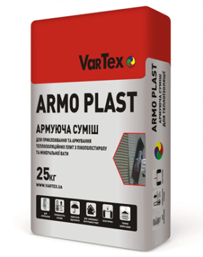 VarTex ArmoPlast