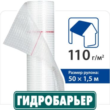 Гідробар'єр D110