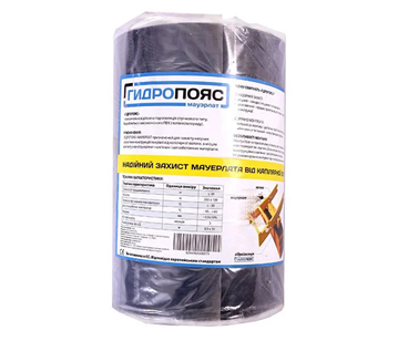 Гідропоясний ПВХ фундамент