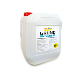 Політем Грунд: Universal